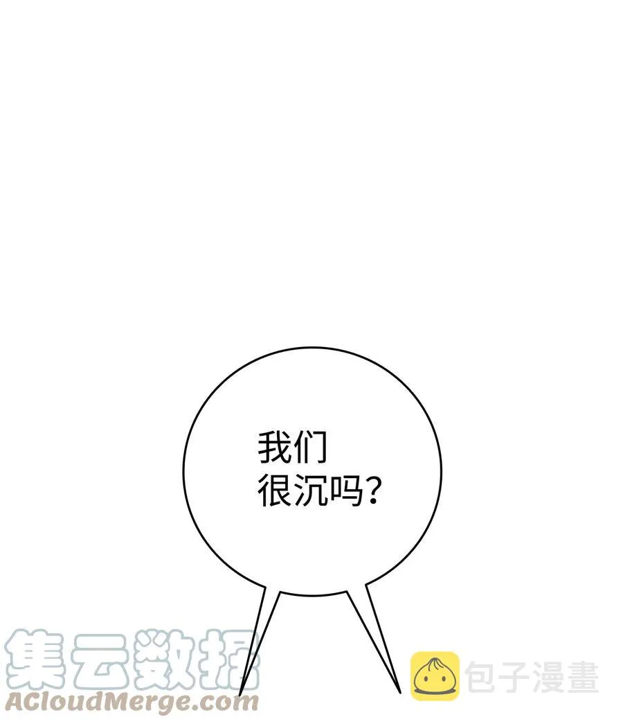 92 道歉 第46页