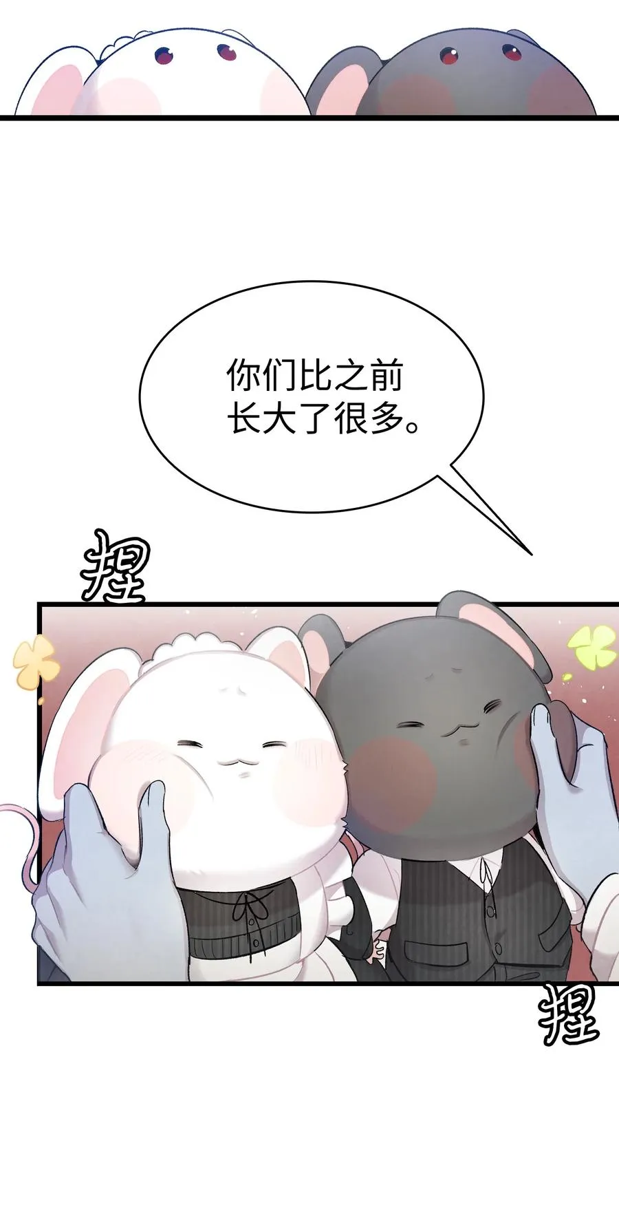 92 道歉 第47页