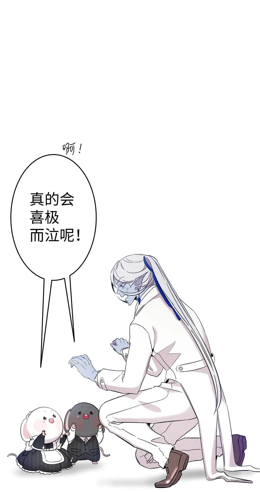 92 道歉 第54页