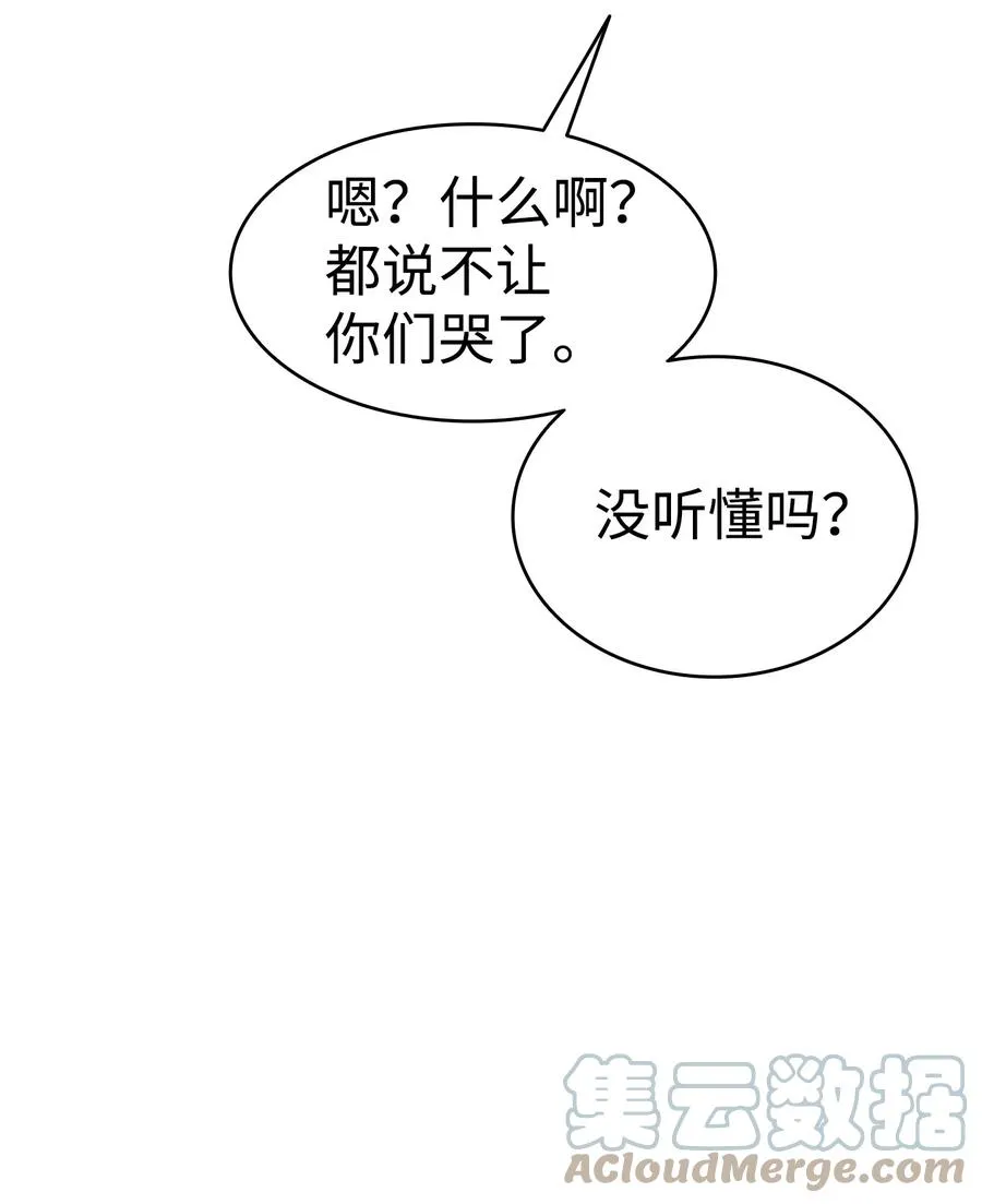 92 道歉 第55页