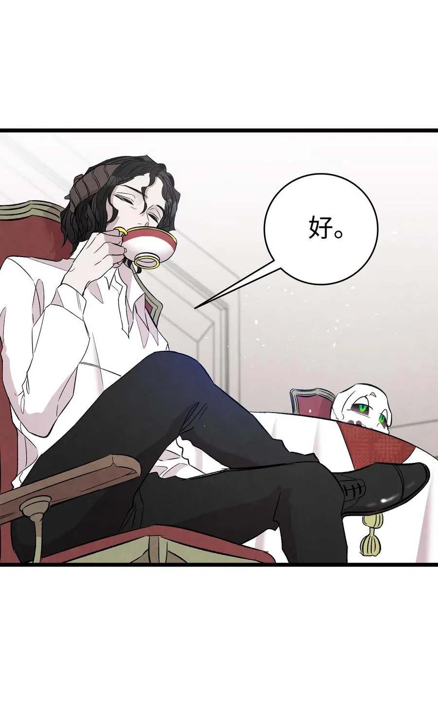 92 道歉 第57页