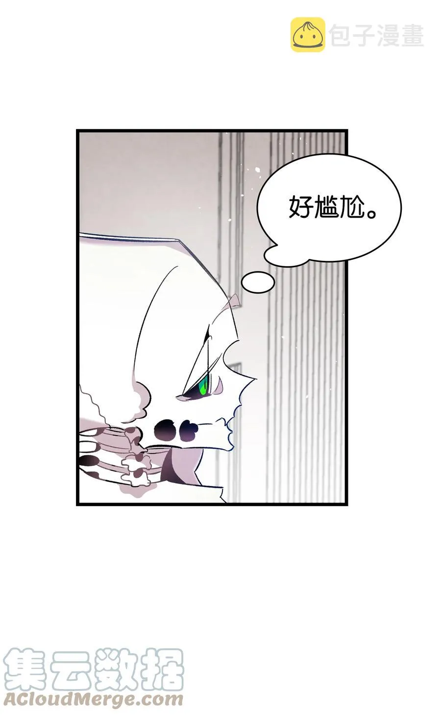 92 道歉 第58页