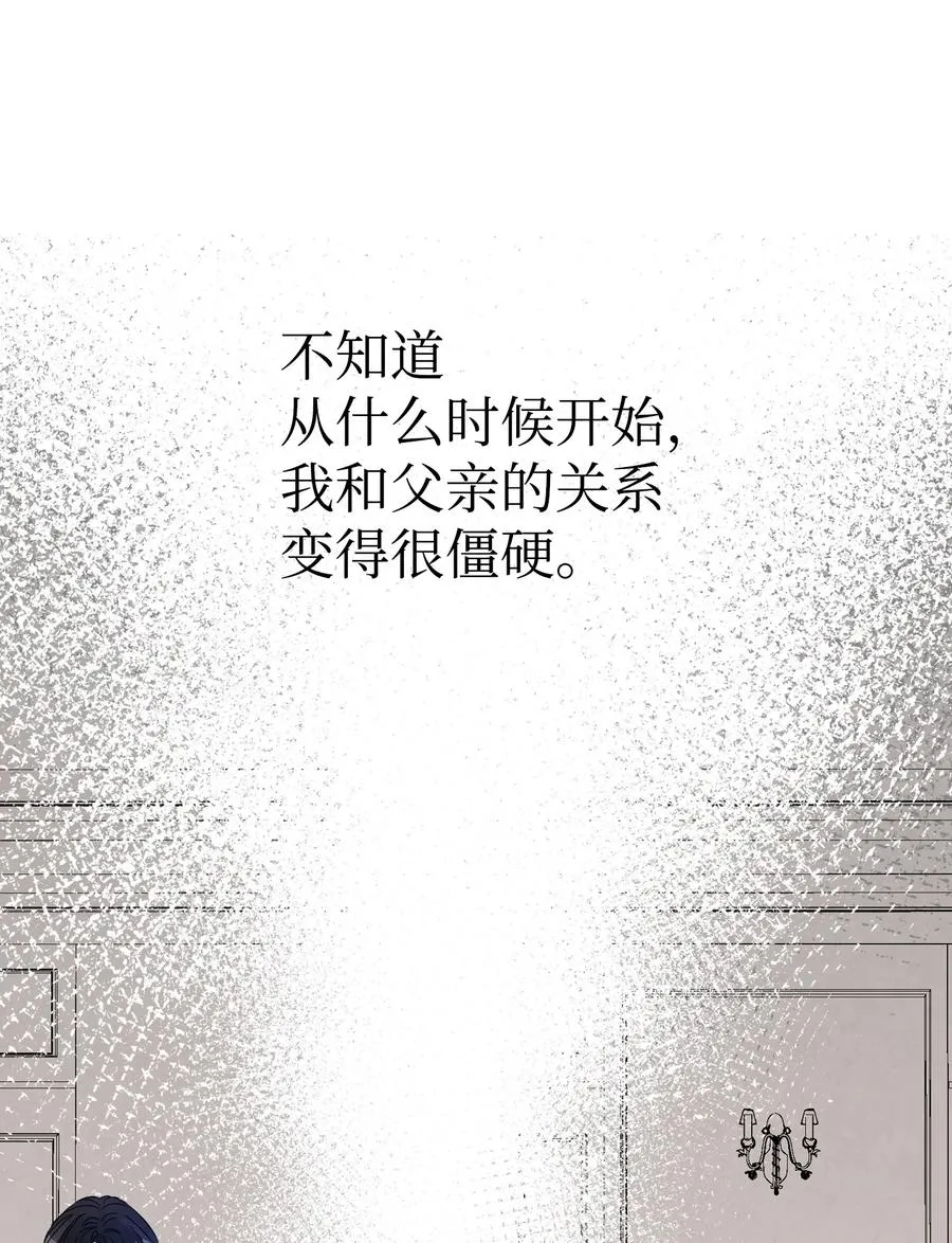 92 道歉 第59页