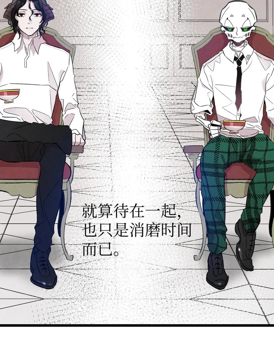 92 道歉 第60页