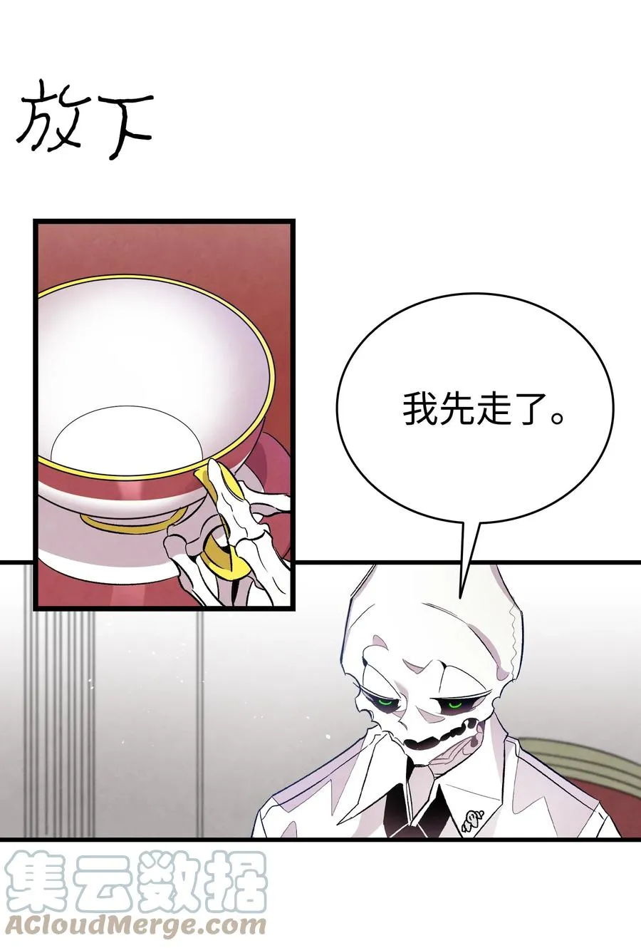 92 道歉 第61页