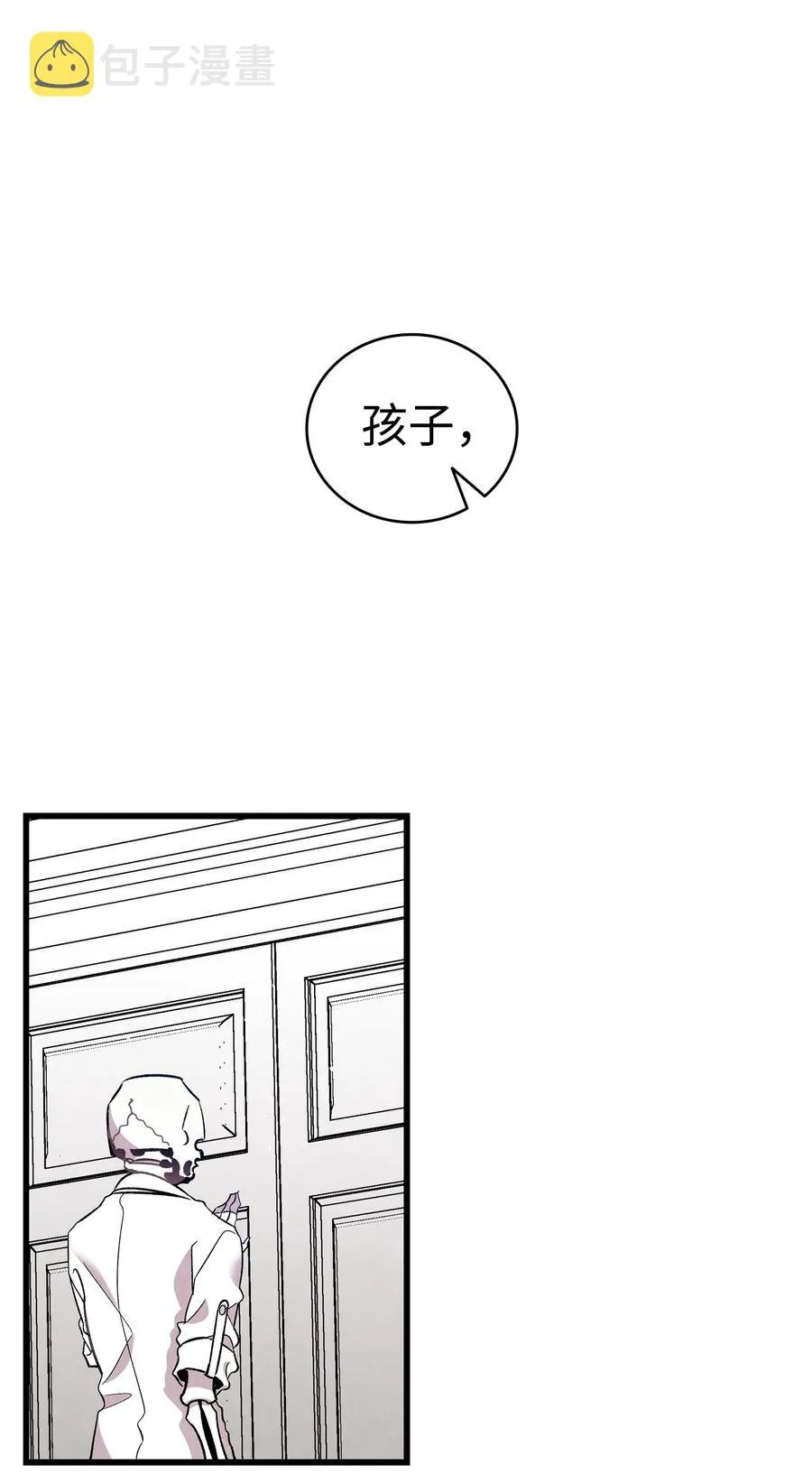 92 道歉 第63页