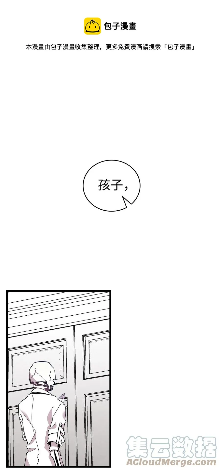 93 恩人 第1页