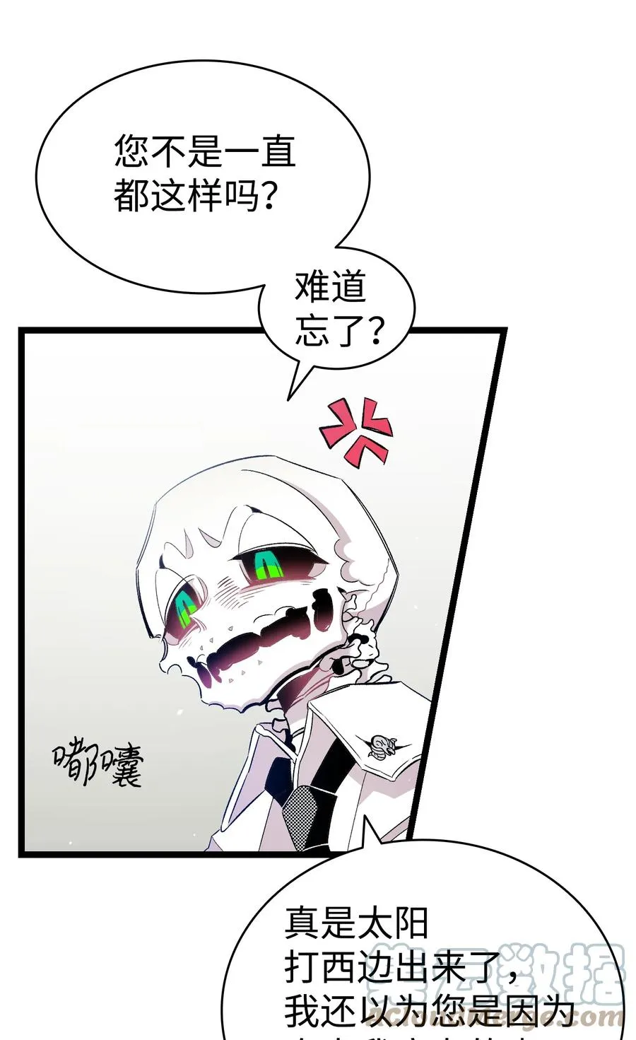 93 恩人 第10页