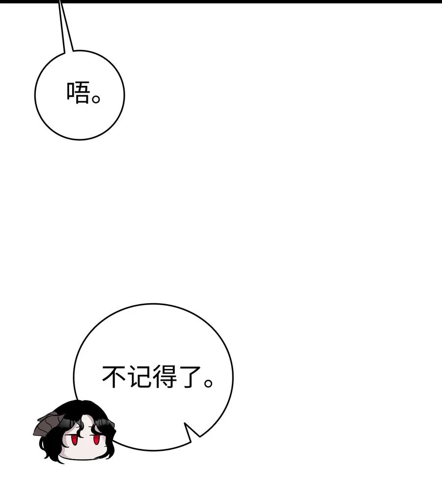 93 恩人 第15页