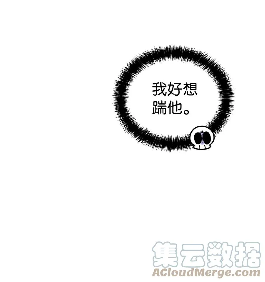 93 恩人 第16页