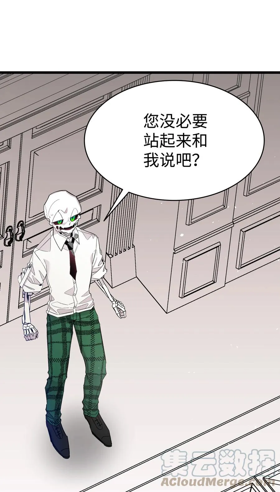 93 恩人 第22页