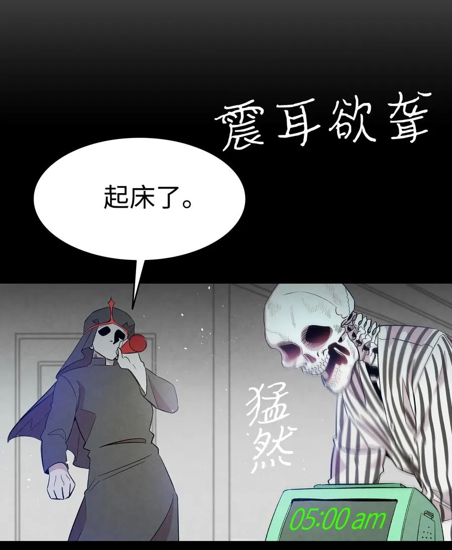 93 恩人 第51页