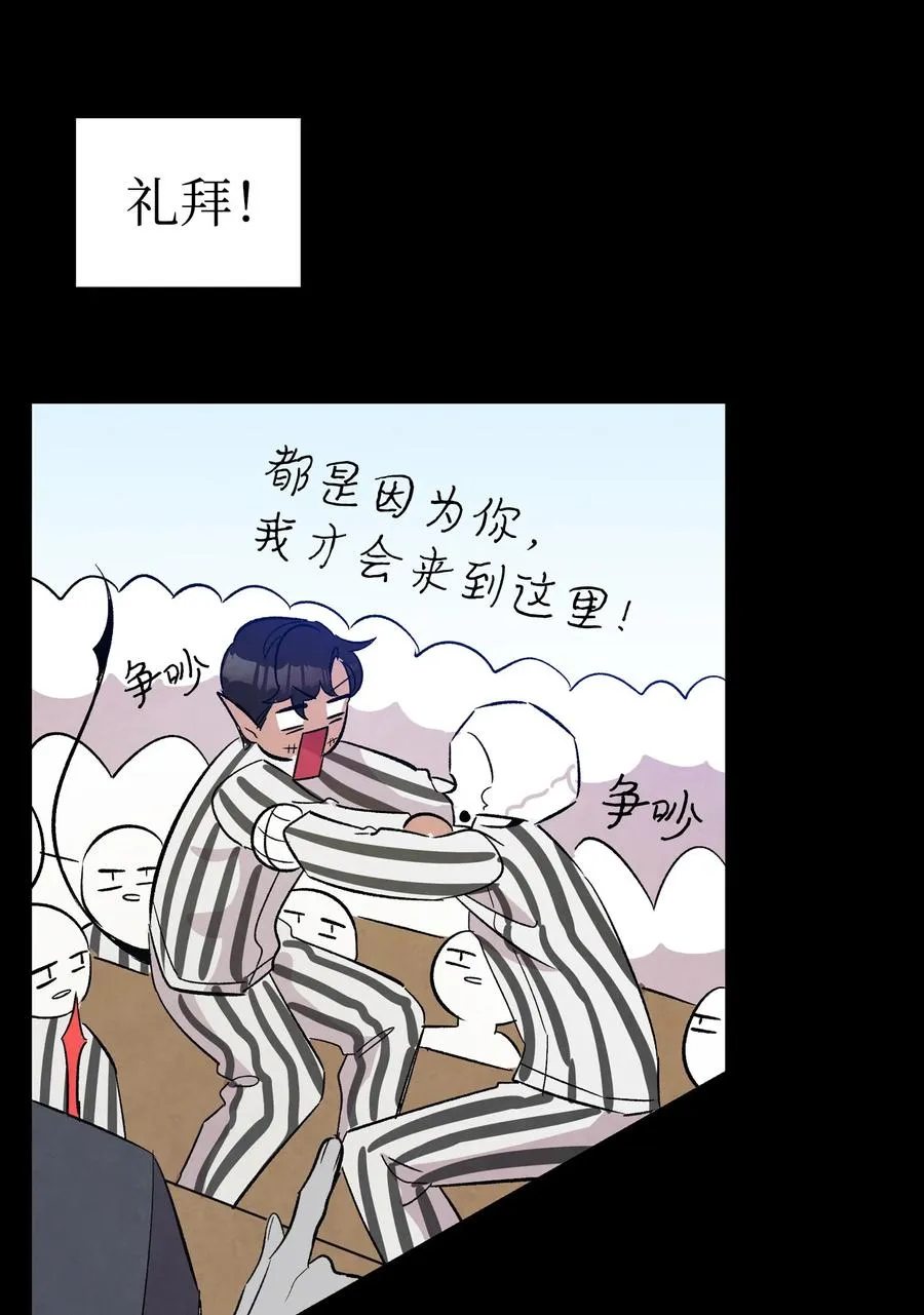 93 恩人 第54页