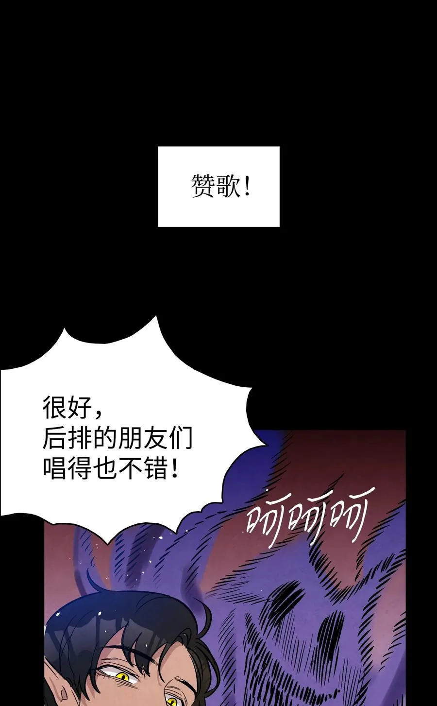 93 恩人 第56页