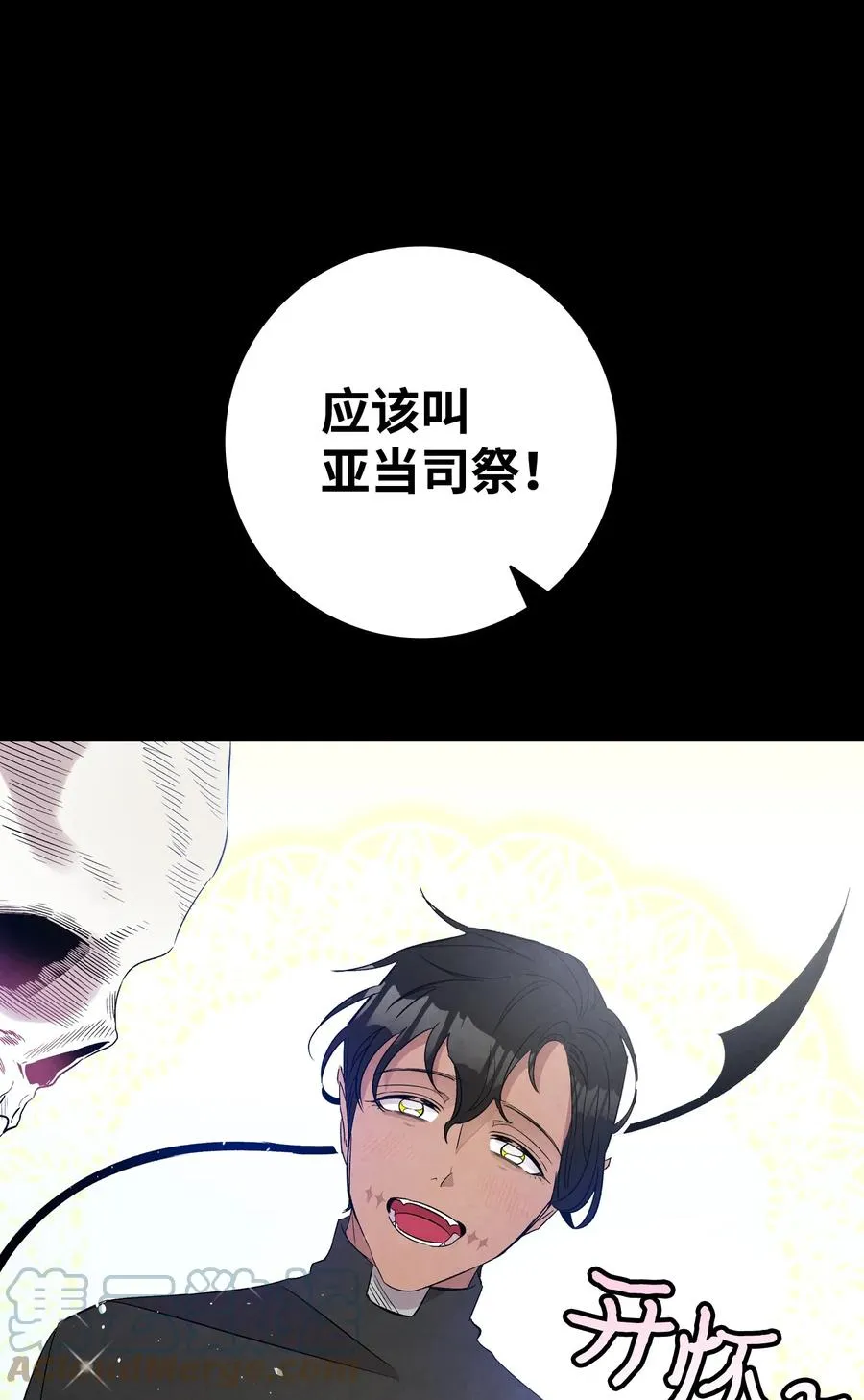 93 恩人 第64页