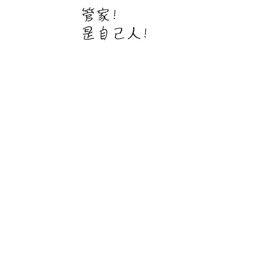 93 恩人 第72页