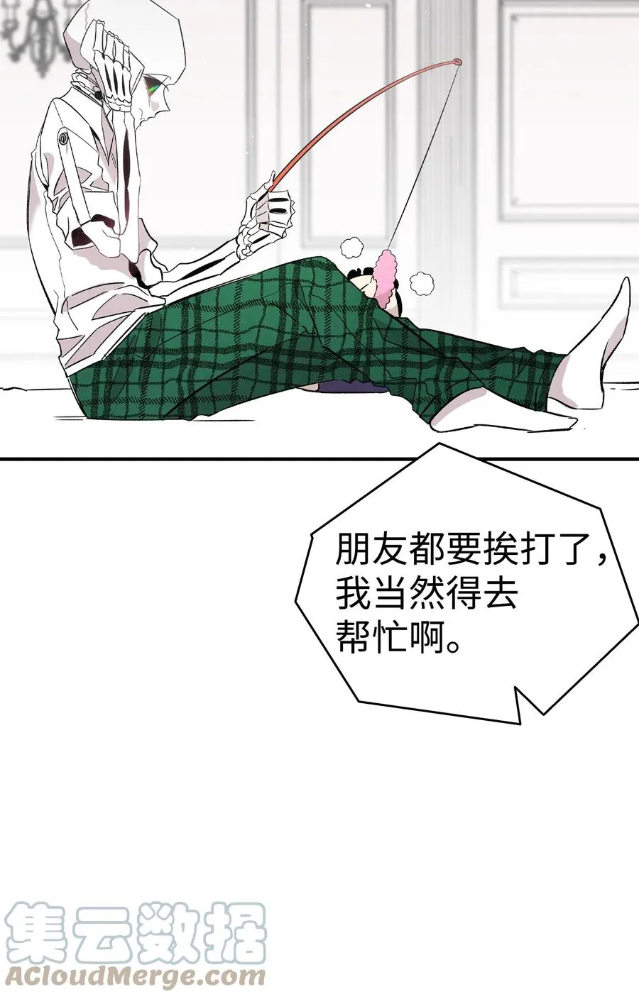 93 恩人 第79页