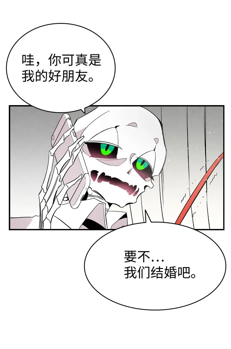 93 恩人 第83页
