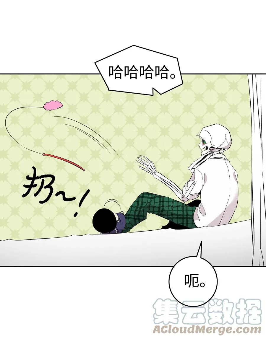 93 恩人 第85页
