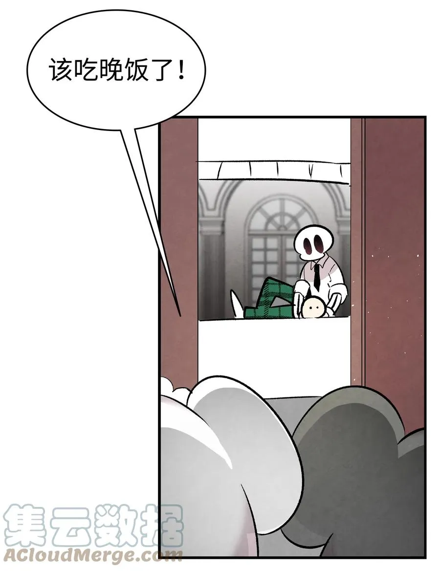 93 恩人 第88页