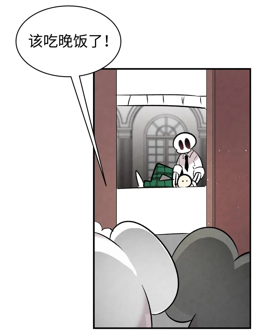 94 观念的差异 第2页