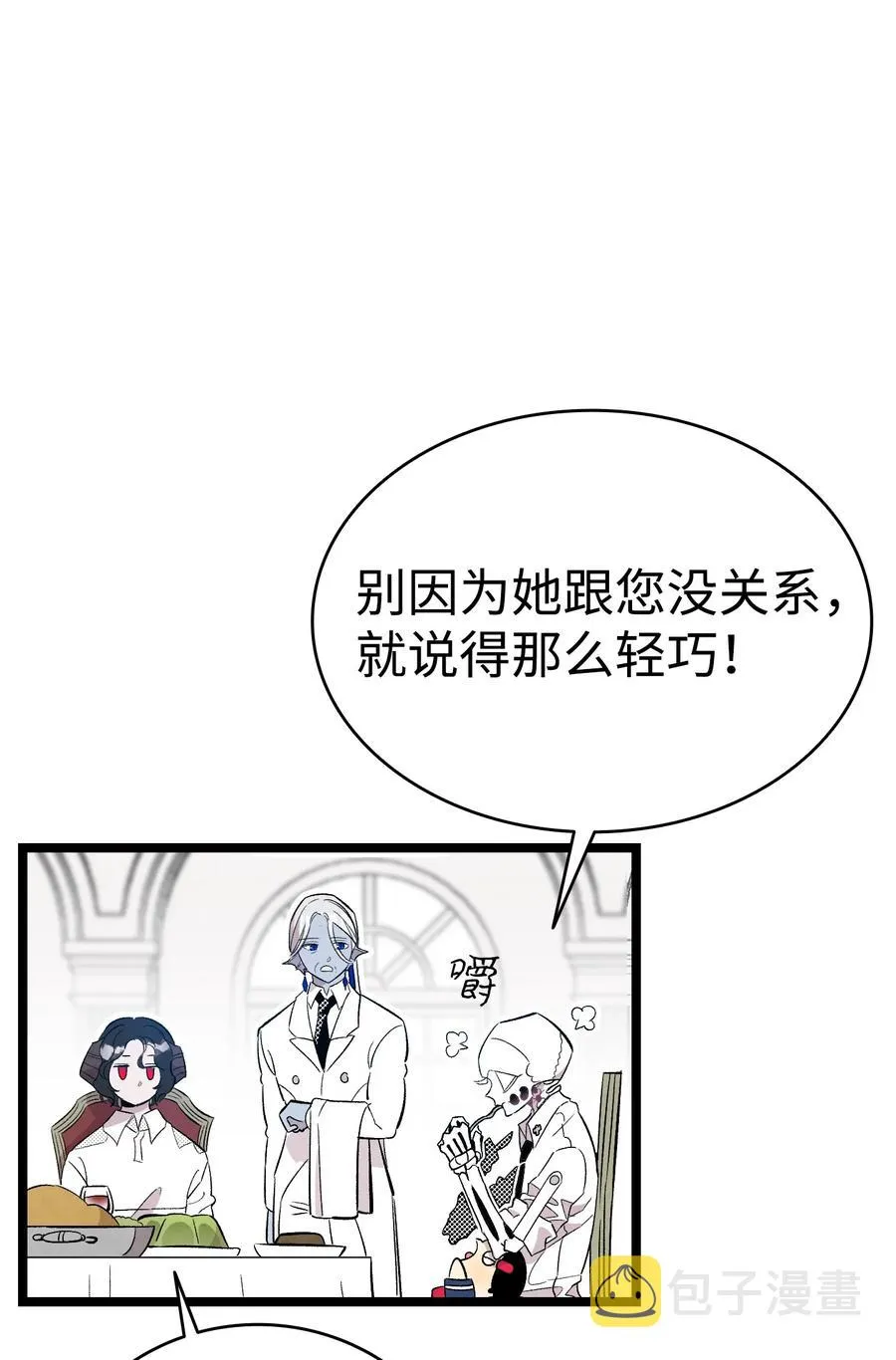 94 观念的差异 第12页