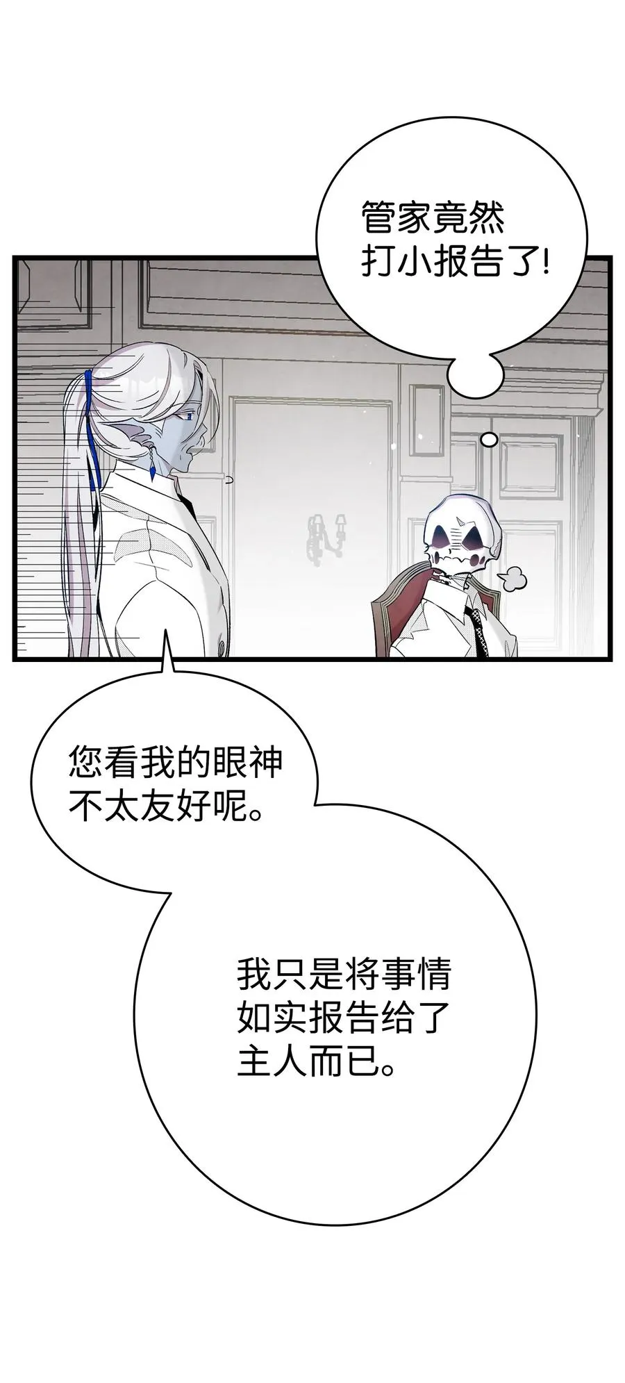 94 观念的差异 第14页