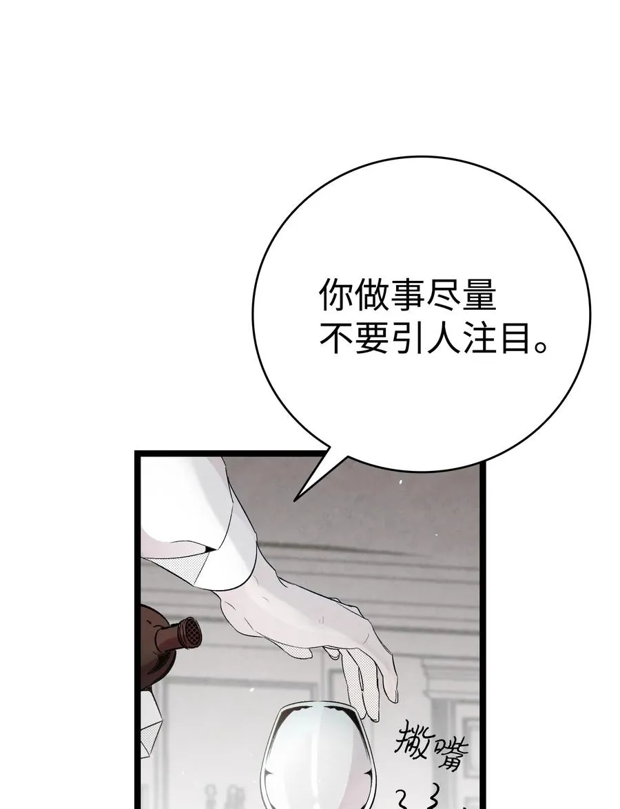 94 观念的差异 第15页