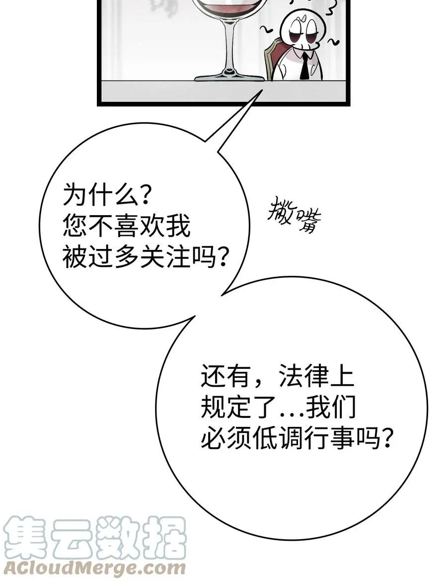 94 观念的差异 第16页