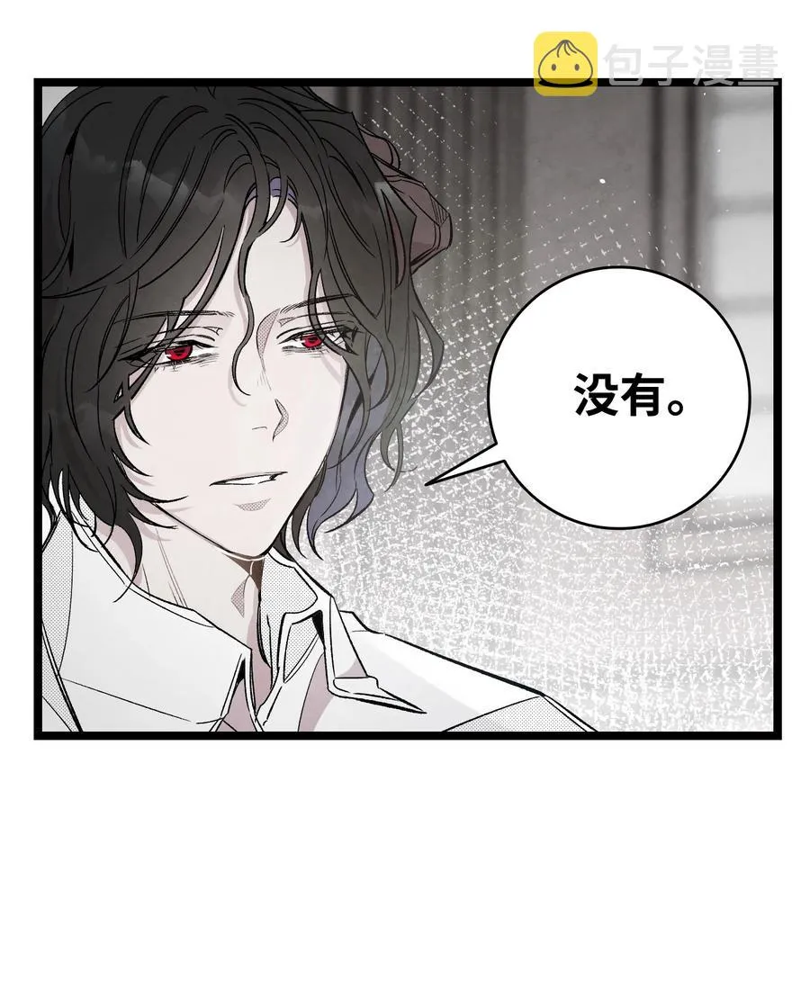 94 观念的差异 第17页