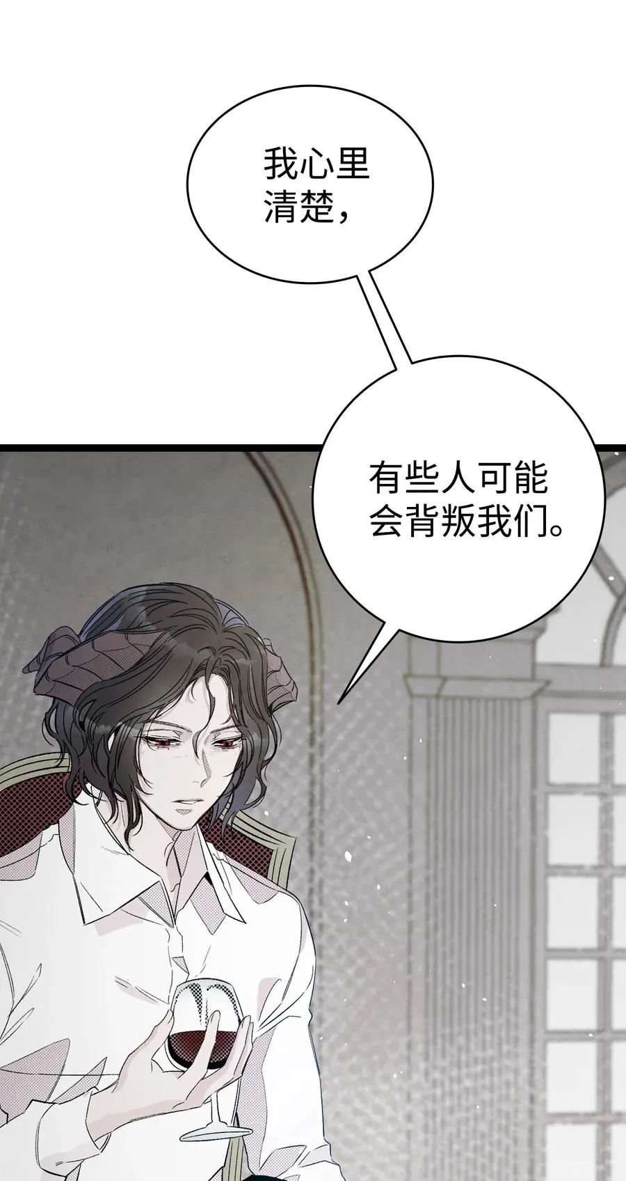 94 观念的差异 第18页
