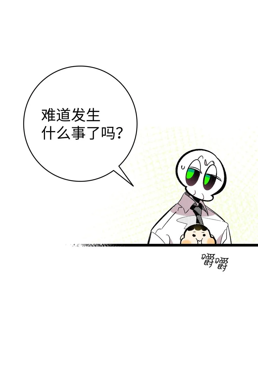 94 观念的差异 第20页
