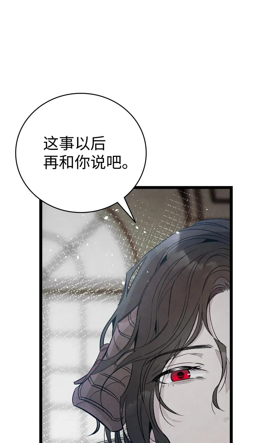 94 观念的差异 第21页