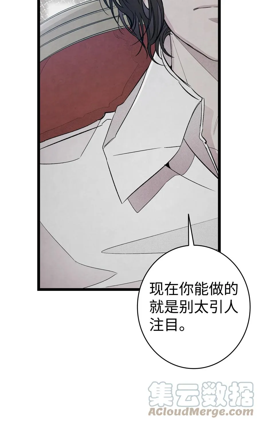 94 观念的差异 第22页