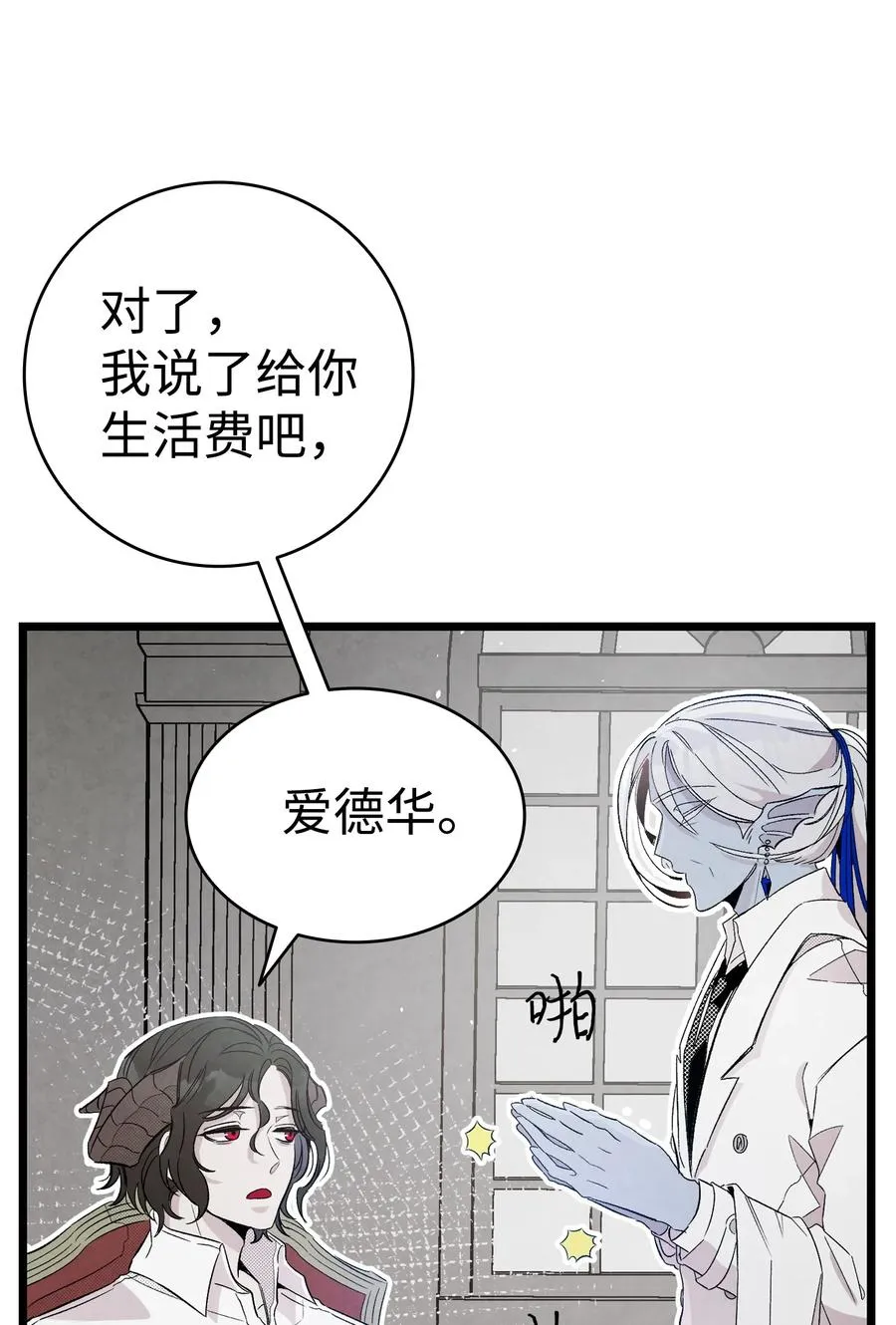 94 观念的差异 第23页