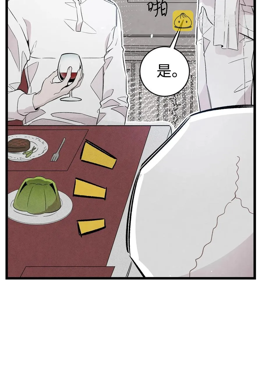 94 观念的差异 第24页