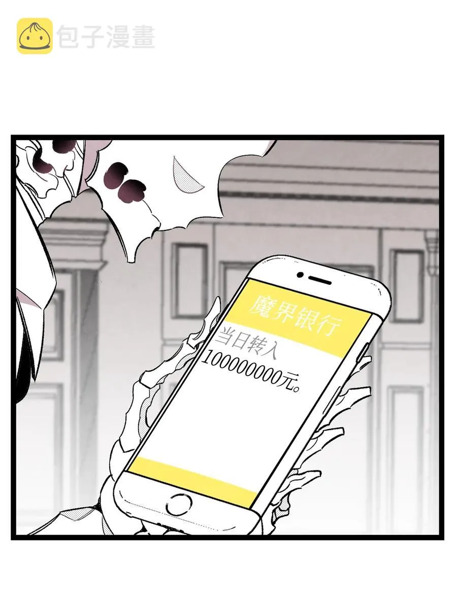 94 观念的差异 第27页