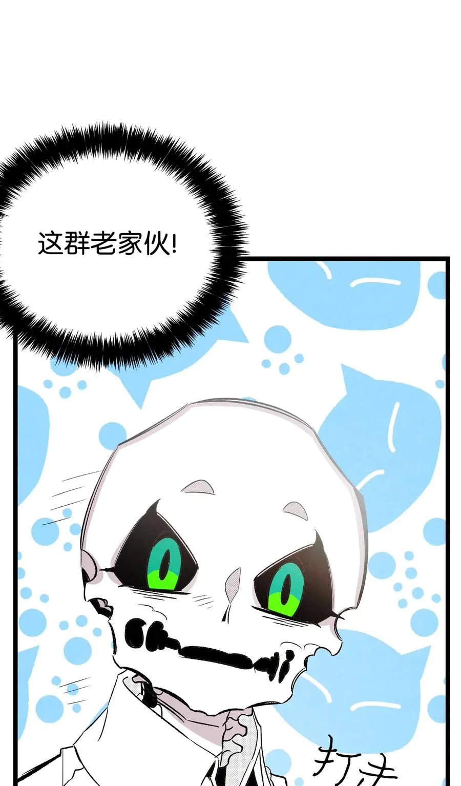 94 观念的差异 第30页