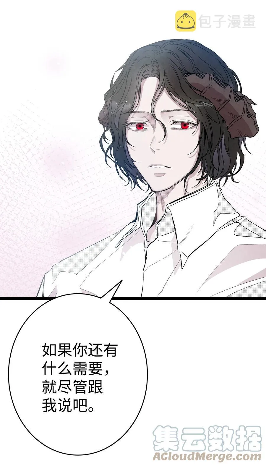 94 观念的差异 第34页