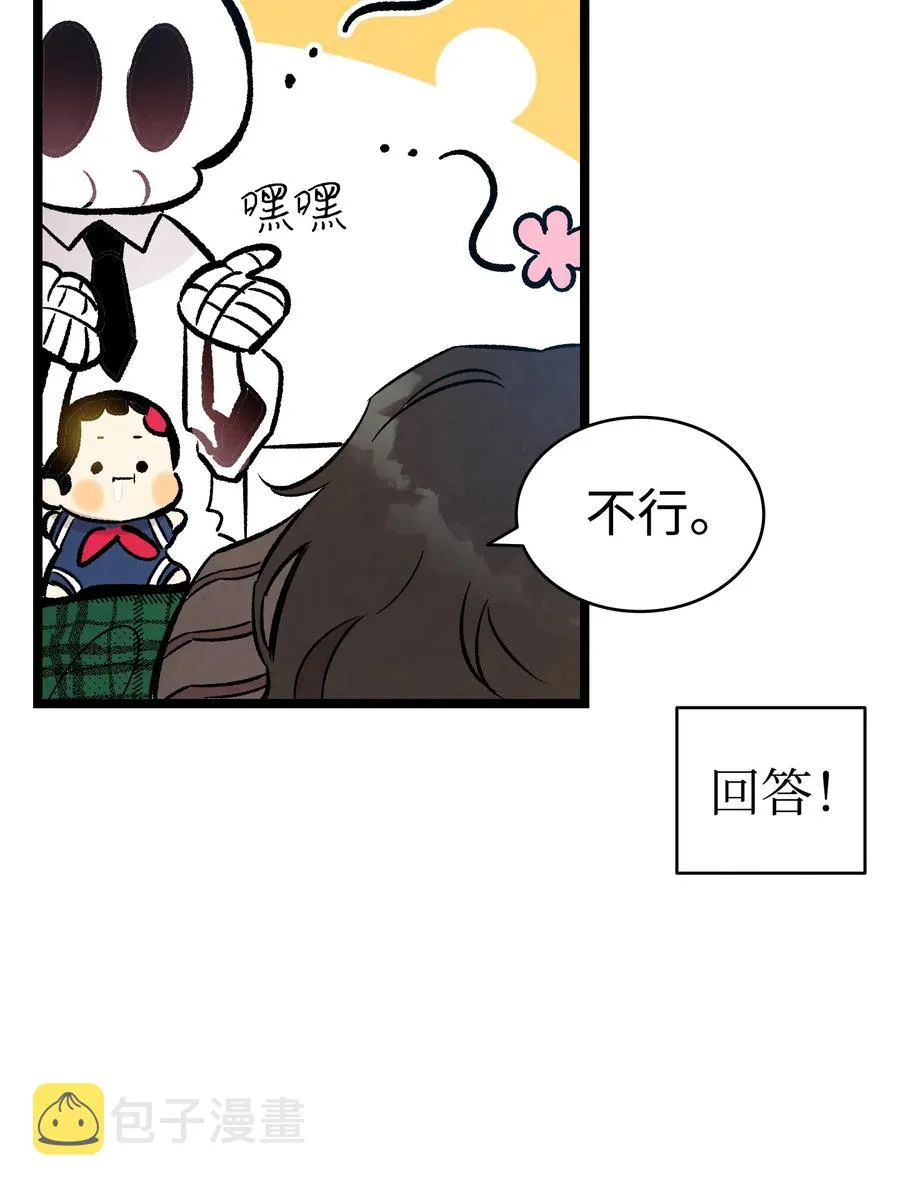 94 观念的差异 第36页
