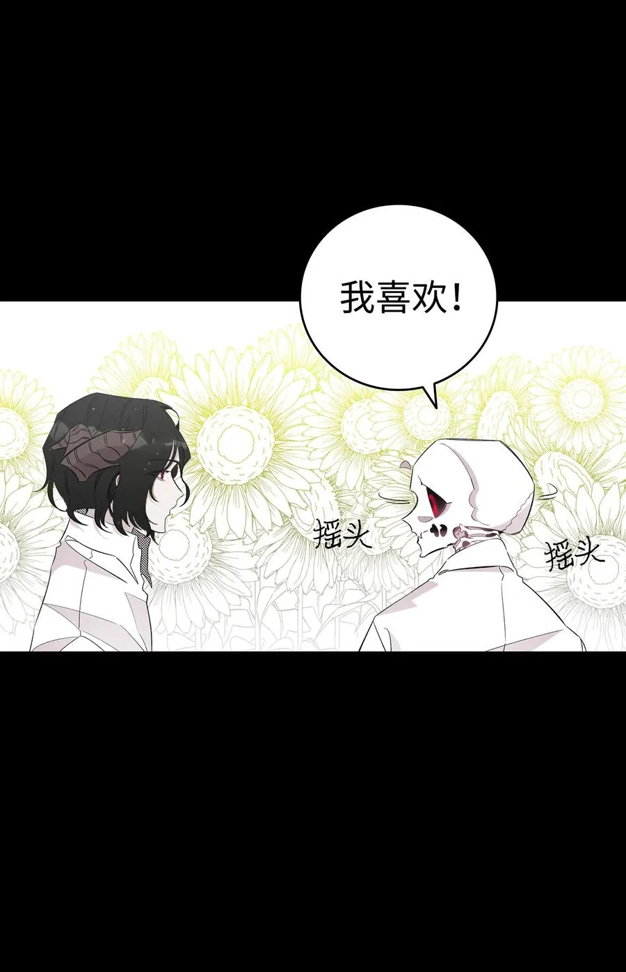 94 观念的差异 第44页