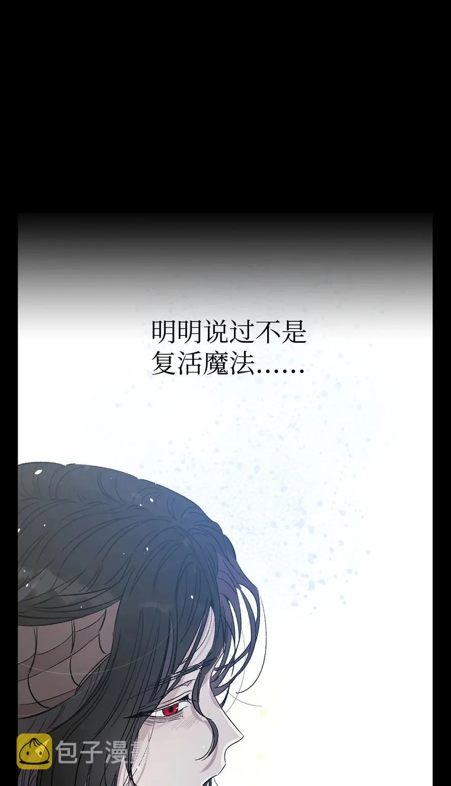 94 观念的差异 第45页