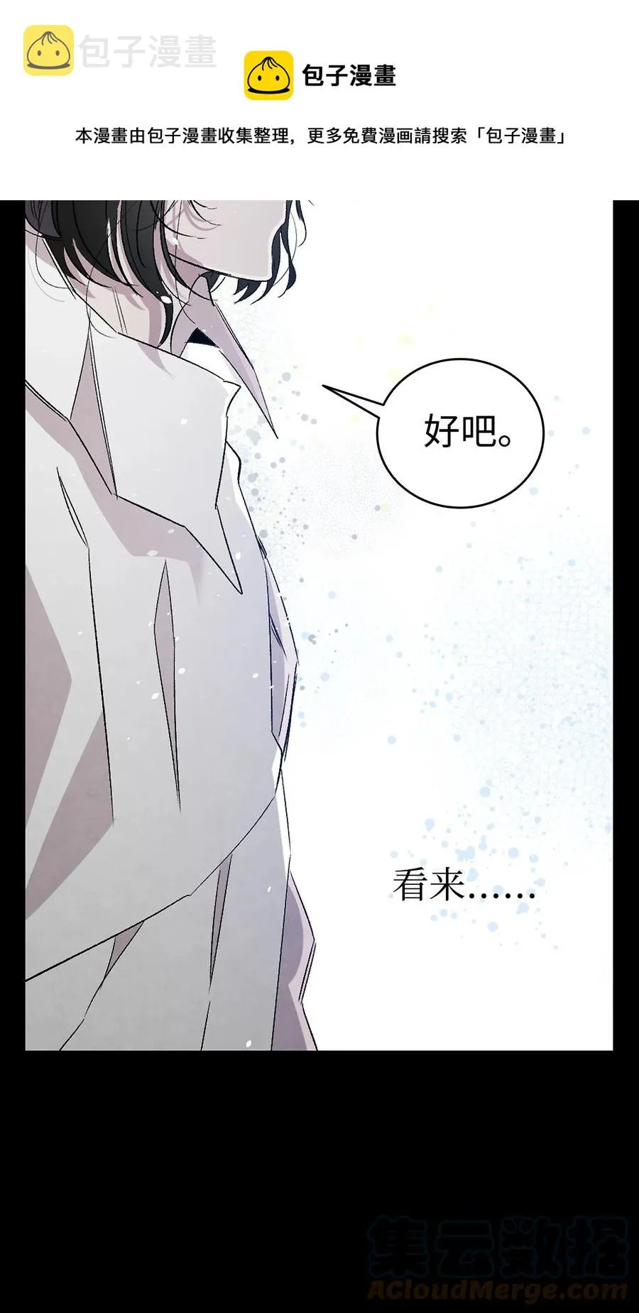 94 观念的差异 第46页