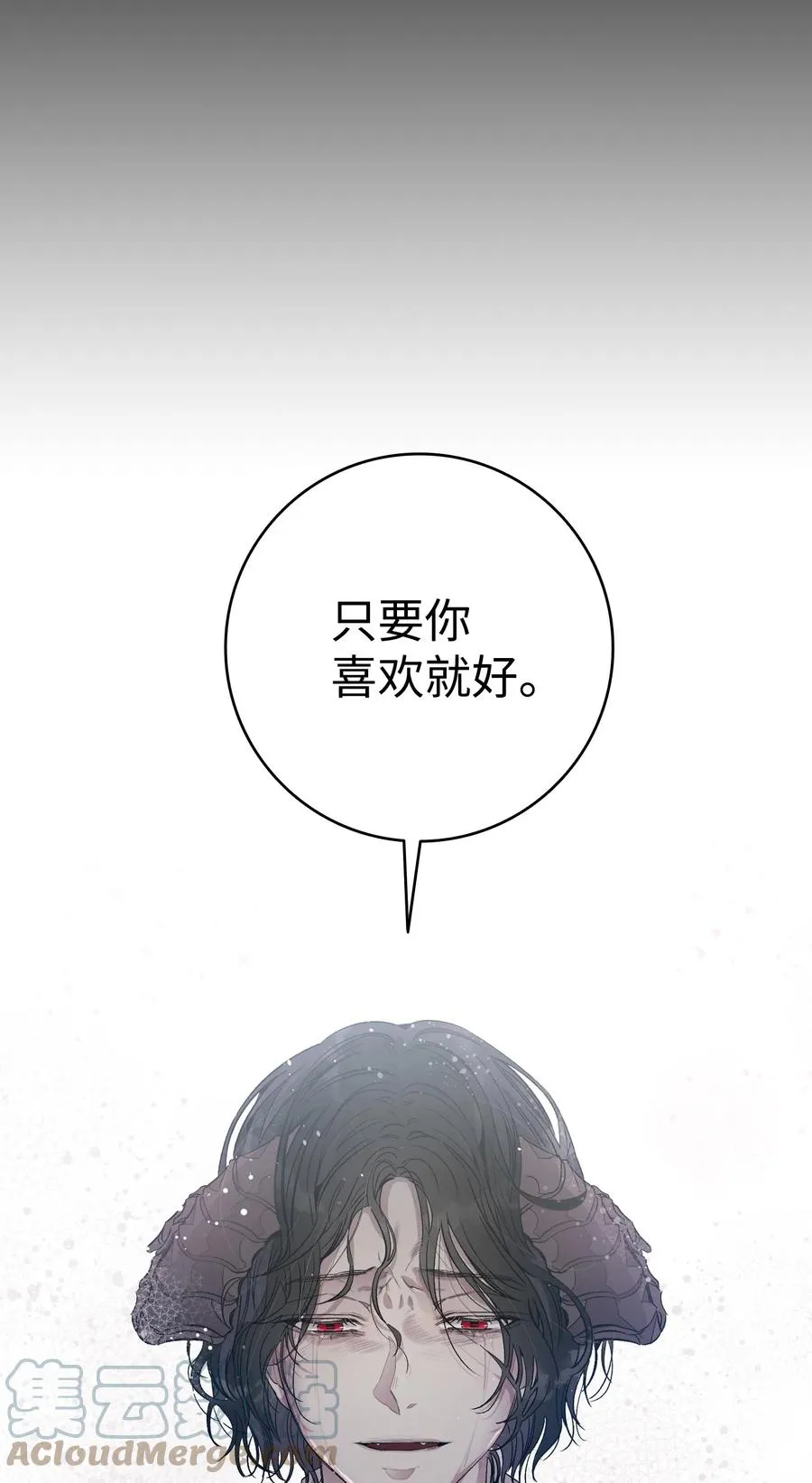 94 观念的差异 第49页