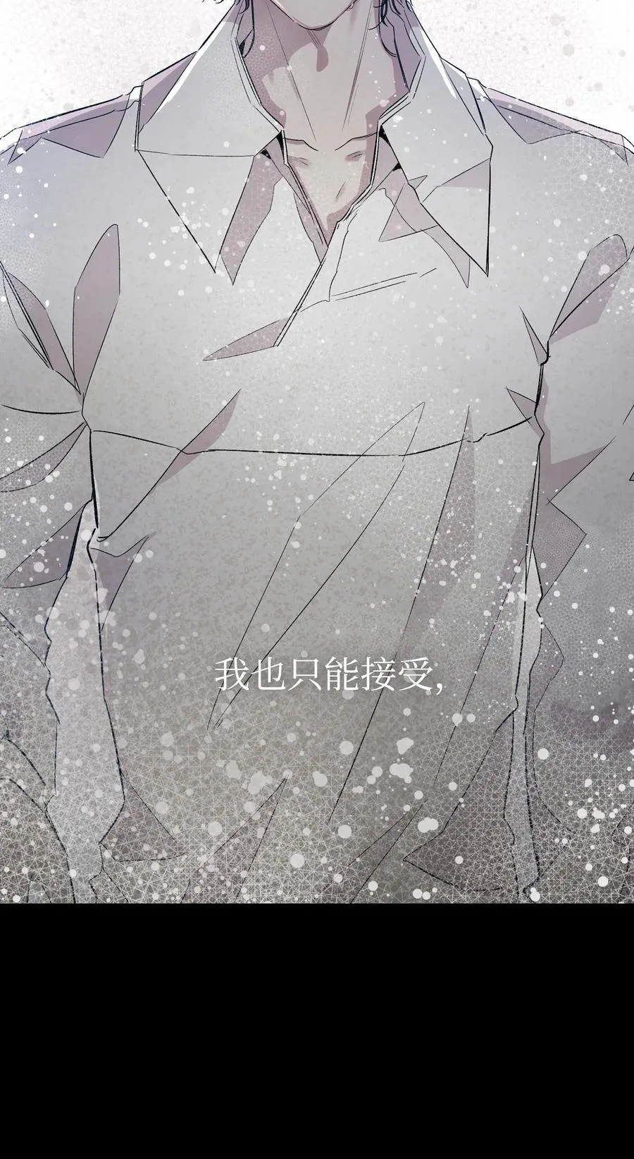 94 观念的差异 第50页