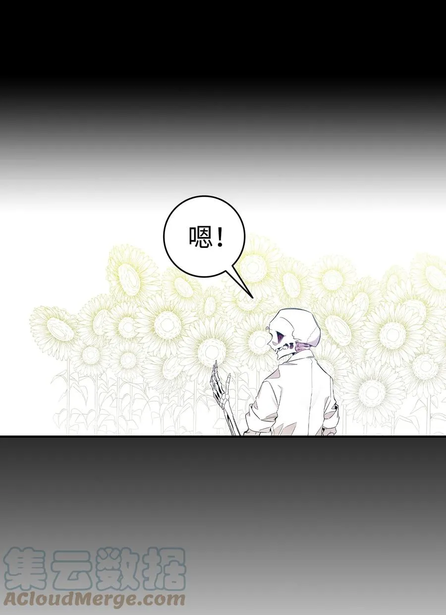 94 观念的差异 第52页