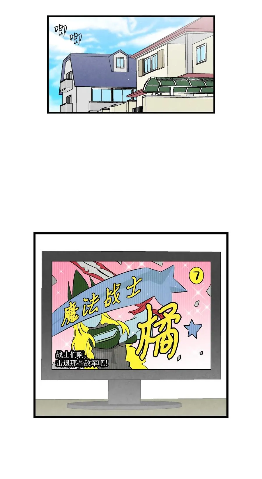 94 观念的差异 第56页