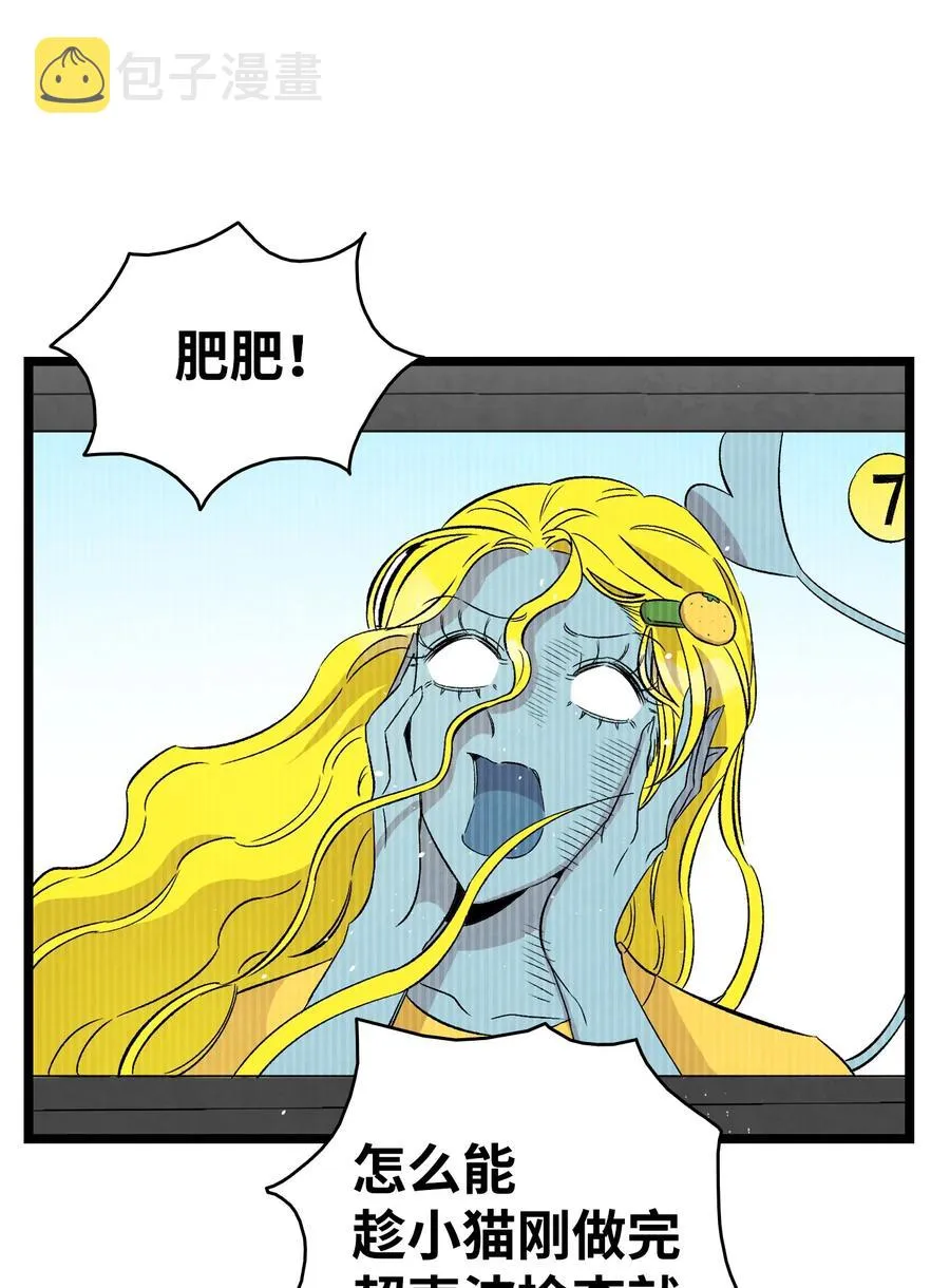 94 观念的差异 第57页