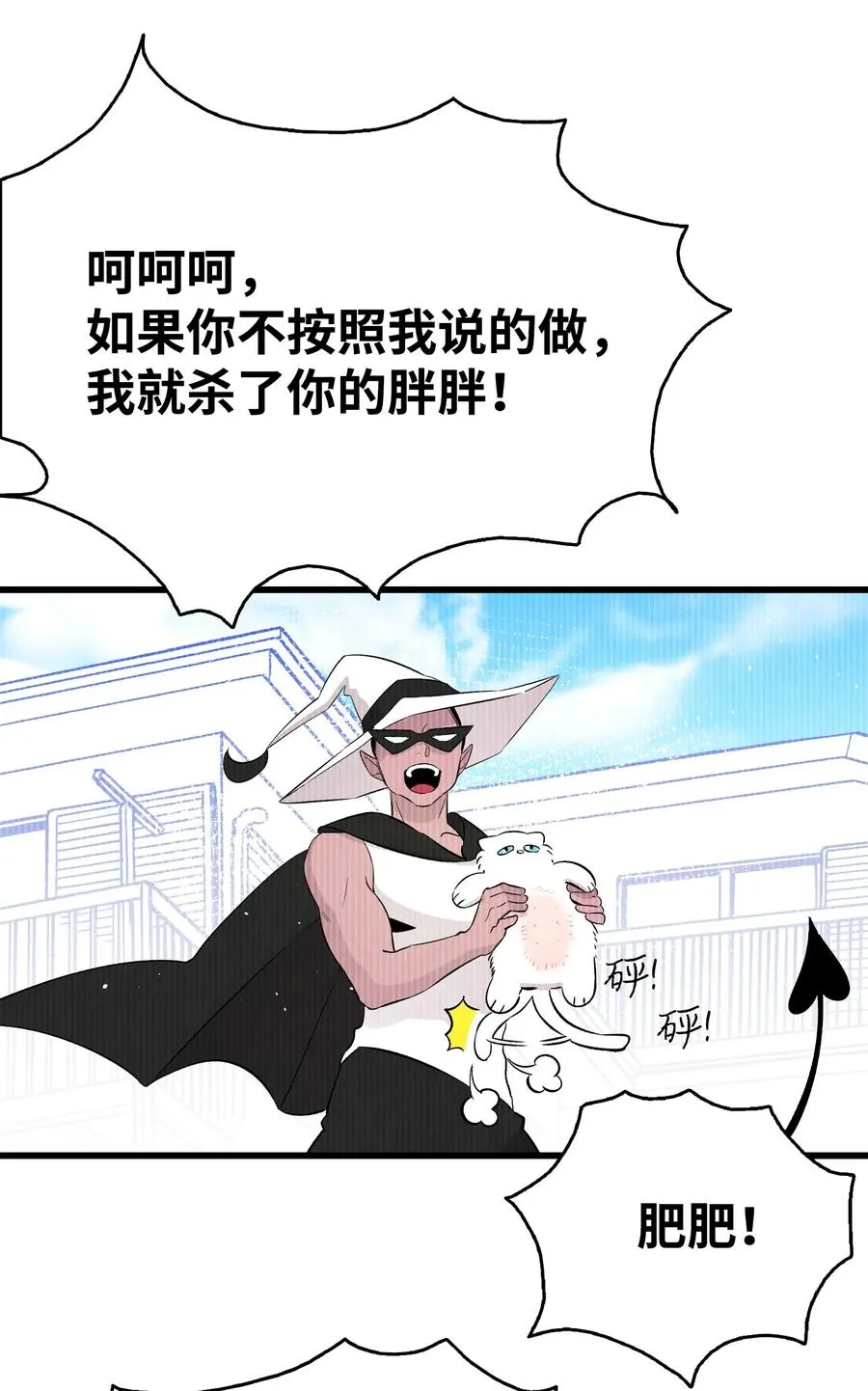 94 观念的差异 第59页