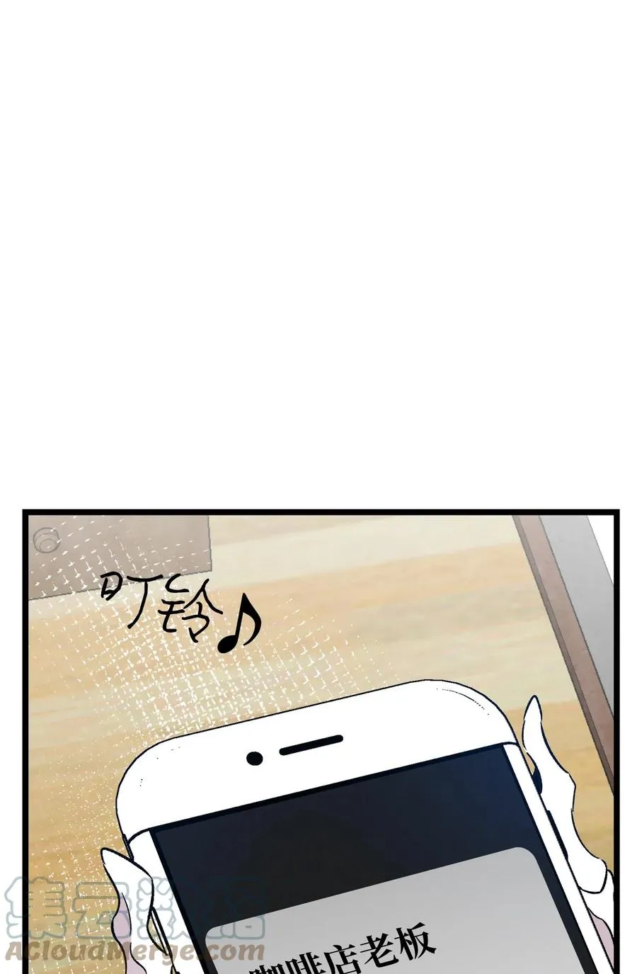 94 观念的差异 第61页